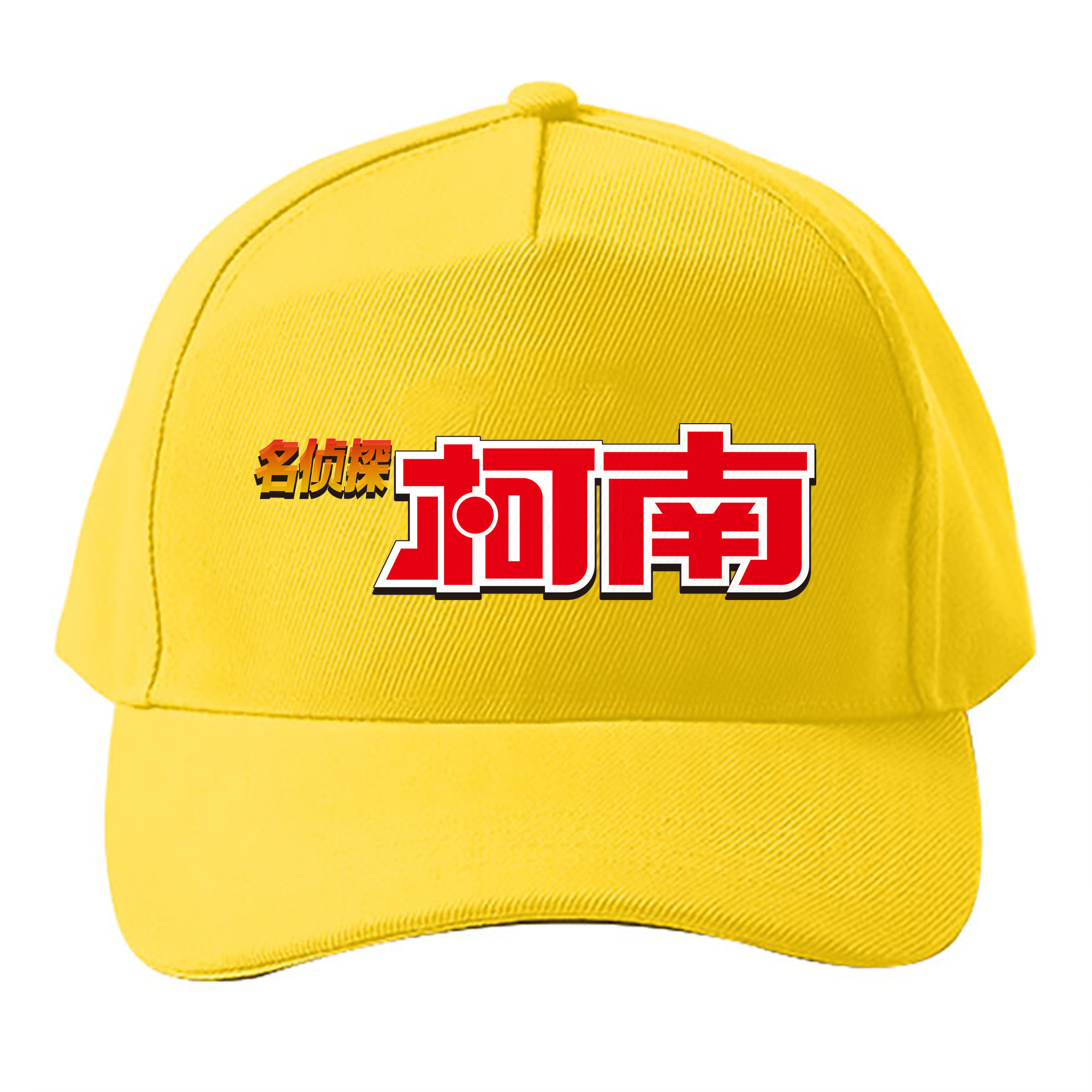 （画像用） 名探偵コナン Detective Conan ベースボールキャップ 綿100％ 男女兼用 帽子 スポーツ